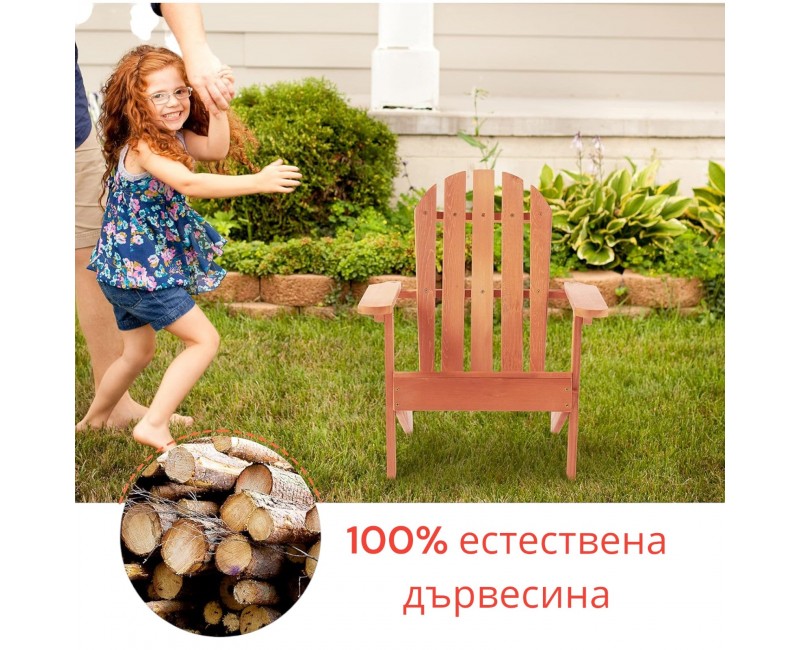 Шезлонг Adirondack - дървен - Столове и табуретки