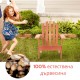 Шезлонг Adirondack - дървен - Столове и табуретки