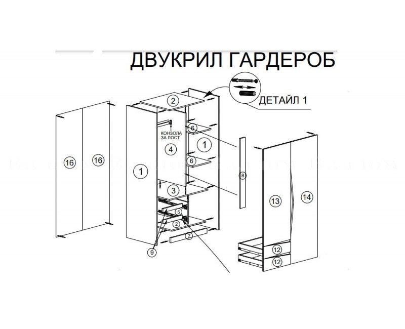 Двукрилен гардероб МАРТИ - Гардероби