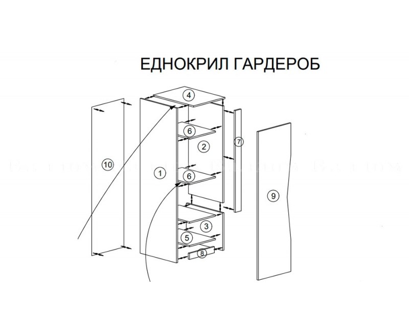 Еднокрилен гардероб МАРТИ - Шкафове и етажерки